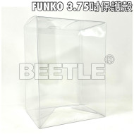 BEETLE FUNKO POP 3.75吋專用 透明 防撞 收納 膠盒 保護盒 PET 環保材質 保護殼