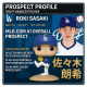 FUNKO POP MLB ROKI SASAKI 佐佐木朗希  LA DODGERS 洛杉磯 道奇 135