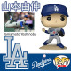 FUNKO POP MLB  YAMAMOTO 洛杉磯道奇 DODGERS 山本由伸 2025  世界大賽 MVP