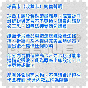 整盒販售 2025 TOPPS SERIES 2 BASEBALL HOBBY BOX 棒球卡 MLB 