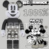 BEETLE BE@RBRICK 米妮 黑灰 DISNEY 迪士尼 米老鼠 MINNIE 庫柏力克熊 1000%