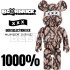 BEETLE BE@RBRICK NUMBER NINE GOD SELECTION XXX 庫柏力克熊 1000%