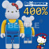 BEETLE BE@RBRICK HELLO KITTY 凱蒂貓 熊耳 圓耳 藍黃 庫柏力克熊 400%