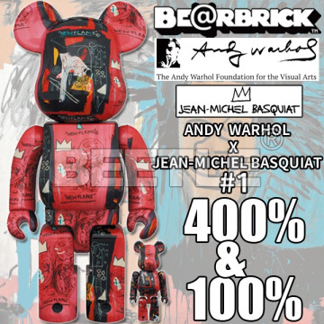 BEETLE BE@RBRICK ANDYWARHOL 安迪沃荷 BASQUIAT 巴斯奇亞 #1 巴安 100 400