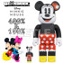 BEETLE BE@RBRICK 米妮 迪士尼 米老鼠 DISNEY MINNIE 庫柏力克熊 100% 400%