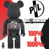 BEETLE BE@RBRICK PIL 藥丸 PUBLIC IMAGE LTD 庫柏力克熊 100% 1000%