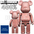 BEETLE BE@RBRICK ROYAL SELANGOR 粉 PINK 錫 合金製 庫柏力克熊 400% 第3彈