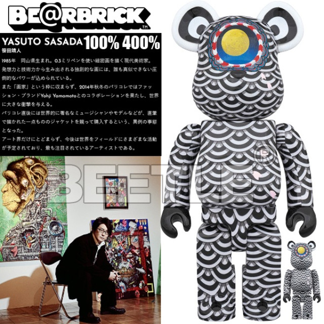 BEETLE BE@RBRICK 笹田靖人 GROUND Y SASADA YASUTO 孔雀 100% 400%