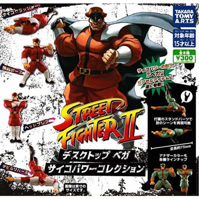 BEETLE T-ARTS STREET FIGHTER 2 快打旋風 2 貝卡 將軍 扭蛋 紅綠 全8種