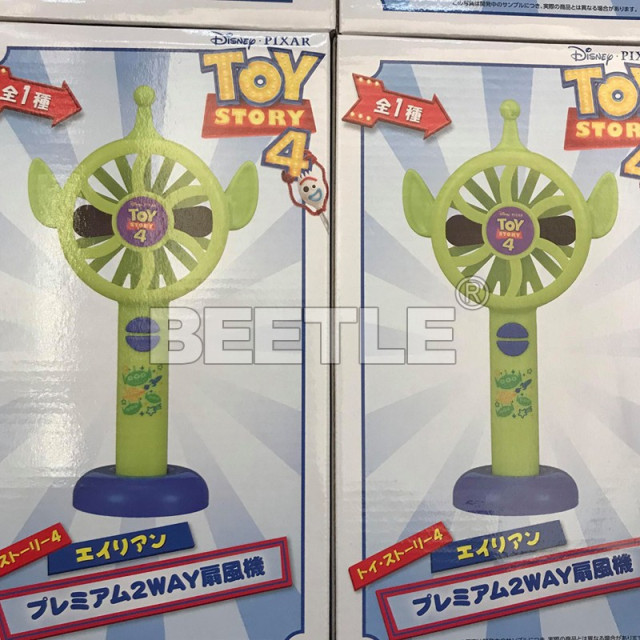BEETLE SEGA TOY STORY 迪士尼 皮克斯 PIXAR 玩具總動員 三眼怪 電風扇 景品 攜帶方便