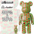BEETLE BE@RBRICK 2019 GREEN HEART HIDE 綠色 愛心 庫柏力克熊 100% 400%