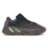 BEETLE ADIDAS YEEZY 700 MAUVE BOOST EE9614 麂皮 肯爺 老爹鞋