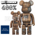 BEETLE BE@RBRICK ROYAL SELANGOR STEAMPUNK 蒸氣龐克 機械 錫熊 400％