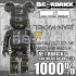 BEETLE BE@RBRICK 巴斯奇亞 JEAN MICHEL BASQUIAT #8 黑色 皇冠 1000%