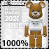 BEETLE BE@RBRICK MACAU 2020 WF 澳門 限定 MOSCHINO 熊 庫柏力克熊 1000%