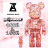 BEETLE BE@RBRICK ANREALAGE 透明 花 乾燥花 BEARBRICK 二代 100% 400%