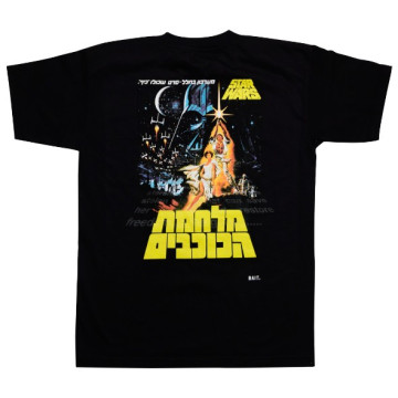 BEETLE BAIT STAR WARS A NEW HOPE HEBREW 新希望 天行者 星際大戰 黑 短 TEE