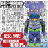 BEETLE BE@RBRICK 新世紀福音戰士 EVANGELION 初號機 01 庫柏力克熊 EVA 1000%