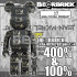 BEETLE BE@RBRICK 巴斯奇亞 JEAN MICHEL BASQUIAT #8 黑色 皇冠 100 400%