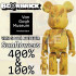 BEETLE BE@RBRICK 梵谷 向日葵 VAN GOGH BEARBRICK 梵谷美術館 限定 100 400%