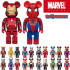 BEETLE BE@RBRICK MARVEL 漫威 黑豹 復仇者聯盟 一番賞 單售 吊飾 蜘蛛人 鋼鐵人 100%