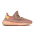 BEETLE ADIDAS YEEZY BOOST 350 V2 CLAY 泥土 EG7490 肯爺 愛迪達 現貨
