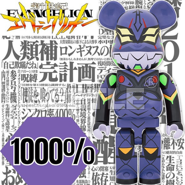 BEETLE BE@RBRICK 第13号機 新世紀福音戰士 EVANGELION EVA 新塗装版 1000%