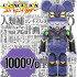 BEETLE BE@RBRICK 第13号機 新世紀福音戰士 EVANGELION EVA 新塗装版 1000%