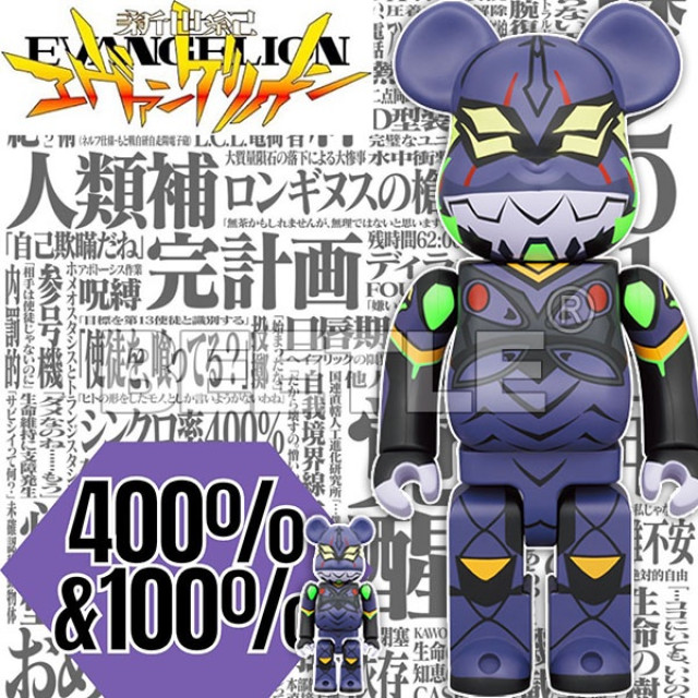 BEETLE BE@RBRICK 第13号機 新世紀福音戰士 EVANGELION EVA 新塗装版 100% 400%