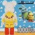 BEETLE BE@RBRICK 鴨霸 DUCKY 玩具總動員 TOY STORY 鴨子 庫伯力克熊 1000%