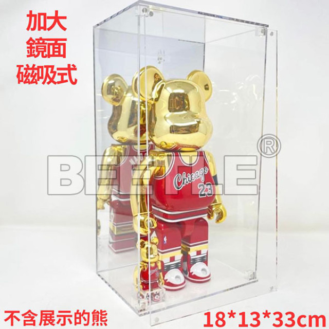 BE@RBRICK 庫柏力克熊 壓克力 收納盒 展示盒 磁吸式 壓克力殼 保護殼 鏡面 透明 加大 400%+100%