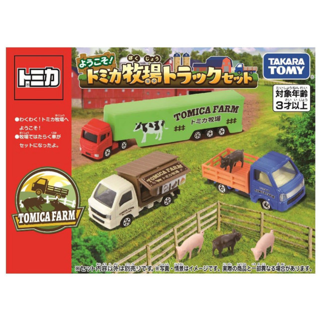 BEETLE TOMICA 牧場車組 多美卡 小汽車 小豬車 運載車 卡車 牧場銷售車 盒組 套組 麗嬰代理公司貨 農場