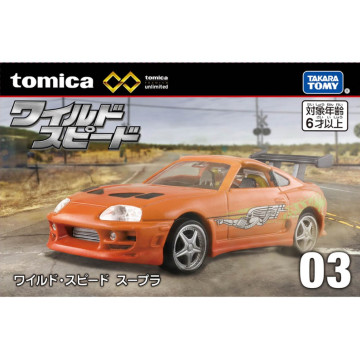 BEETLE TOMICA 無極限 PRM 玩命關頭 豐田 SUPRA #03 多美卡 小汽車 麗嬰代理 多美 小車