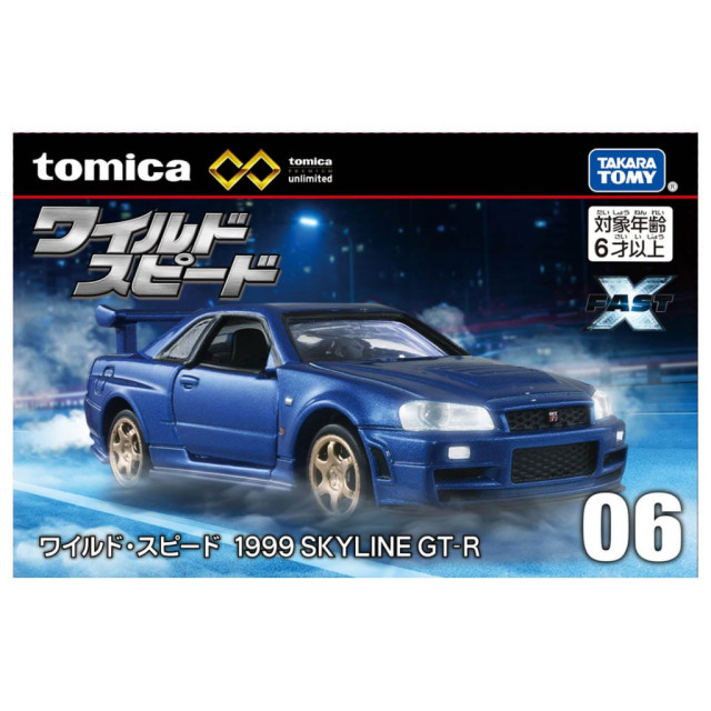 BEETLE TOMICA 無極限 PRM 玩命關頭 SKYLINE GTR 1999 日產 多美卡 小汽車 多美 小車