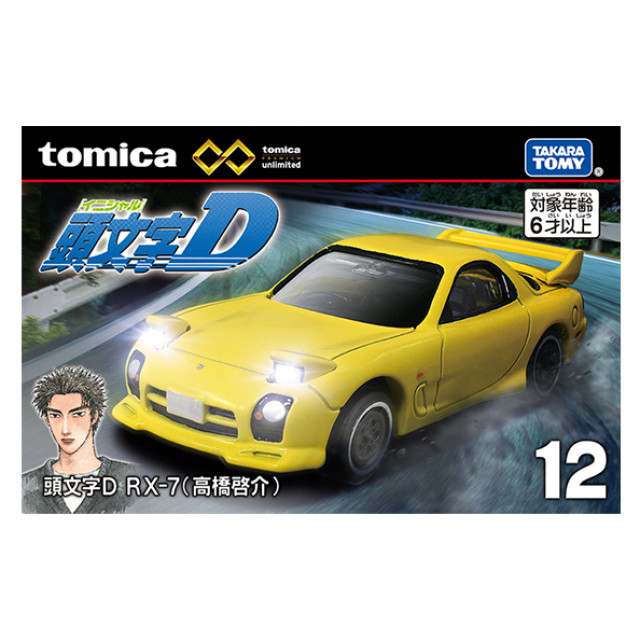 BEETLE TOMICA 頭文字D 無極限PRM RX-7 高橋圭介 UNLIMITED 多美卡 小汽車 麗嬰代理