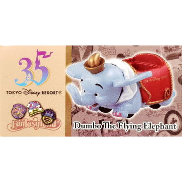 BEETLE 日版 TOMICA 小飛象 DUMBO TOKYO DISNEY RESORT 東京迪士尼限定 35週年