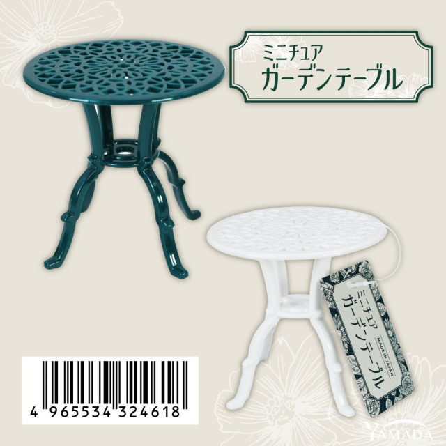 BEETLE YAMADA 花園桌 庭園桌 歐風 歐式 1/12 公仔 專用 擺設 佈置 場景 小物 迷你模型