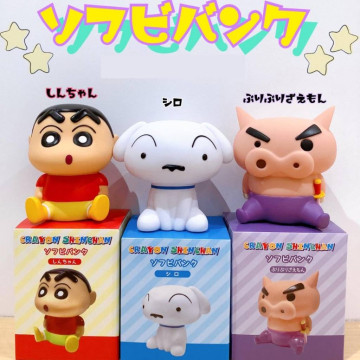 BEETLE 蠟筆小新 存錢筒 撲滿 肥嘟嘟左衛門 野原新之助 小白 日本正版 BANK 軟膠人偶存錢筒 儲金箱