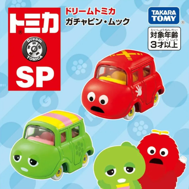 BEETLE TOMICA 黏土人小汽車 GACHAPIN MUKKU 多美卡 小汽車 富士電台 吉祥物 2入一組 SP