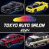 BEETLE TOMICA TOKYO AUTO SALON 2024 日本 東京改裝車展 TOYOTA