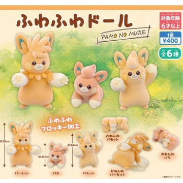 確認款 BEETLE 布撥 植絨 寶可夢中心 PAMO NO MURE 扭蛋 寶可夢布偶系列 POKEMON