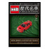 BEETLE TOMICA 歷代名車 模型收藏特刊 8 三菱 LANCER EVOLUTION IV EVO 多美