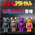 BEETLE BE@RBRICK 麥當勞 哥吉拉 漢堡神偷 奶昔大哥 大鳥姐姐 4隻一組 庫柏力克熊 150％