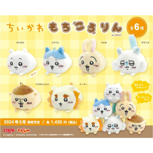 BEETLE 日本正版 吉伊卡哇 吊飾 掛飾 圓滾滾 疊疊樂 絨毛 娃娃 小八貓 烏薩奇 小桃 栗子 風獅爺