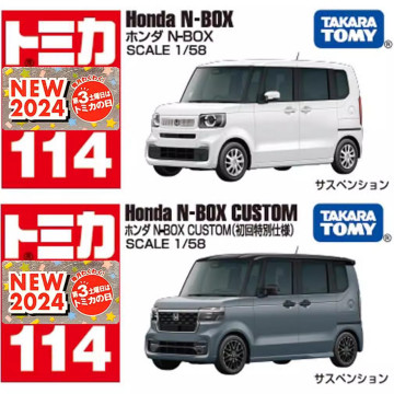 BEETLE TOMICA HONDA 本田 N-BOX 初回特別仕樣 多美卡 小汽車 麗嬰代理 多美 2024新車貼