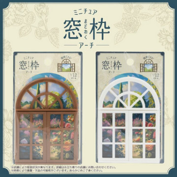 BEETLE YAMADA 窗框 窗戶 窓枠 日本 1/12 公仔 專用 擺設 佈置 場景 小物 迷你模型