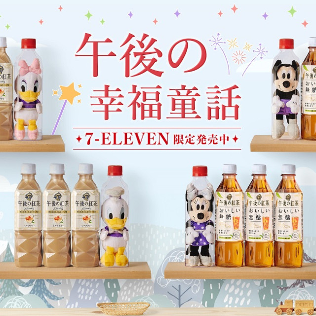7-11 午後紅茶 KIRIN DISNEY 迪士尼 唐老鴨 米奇 米妮 黛西 娃娃 玩偶 小熊維尼 午後の紅茶