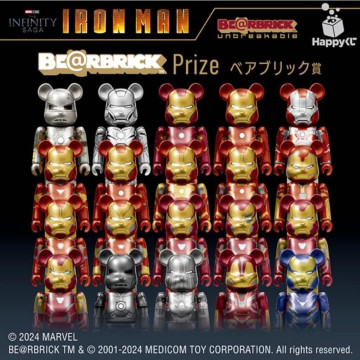 BEETLE BE@RBRICK 鋼鐵人 IRON MAN 馬克85 一番賞 吊飾 庫柏力克熊 100%