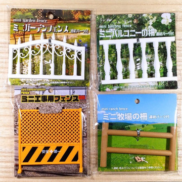 BEETLE 柵欄 牧場 花園 欄杆 圍欄 陽台 組裝 微型模具 日本 擺設 佈置 場景 小物 迷你模型 家具 1/12