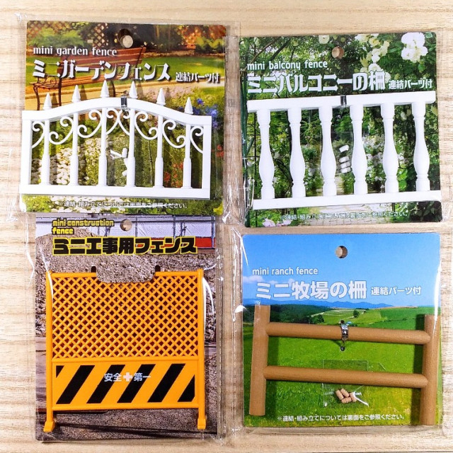 BEETLE 柵欄 牧場 花園 欄杆 圍欄 陽台 組裝 微型模具 日本 擺設 佈置 場景 小物 迷你模型 家具 1/12